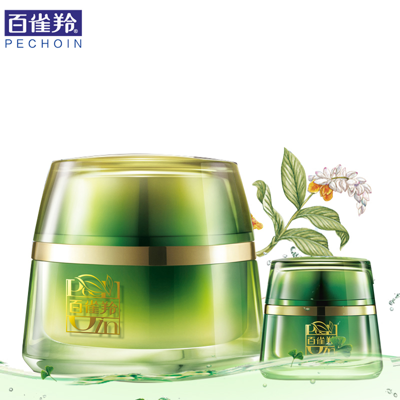 百雀羚精华霜 肌初赋活菁华霜保湿补水面霜淡化细纹干纹保湿霜