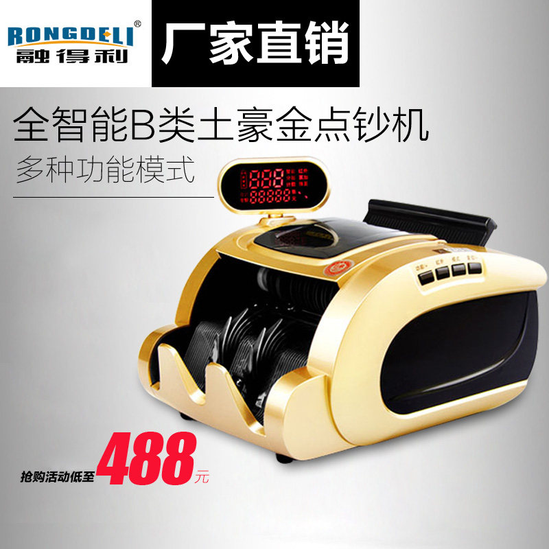 (Support the new version of RMB) Hong Kong's thawing 9152B class banknote bank special currency checking machine