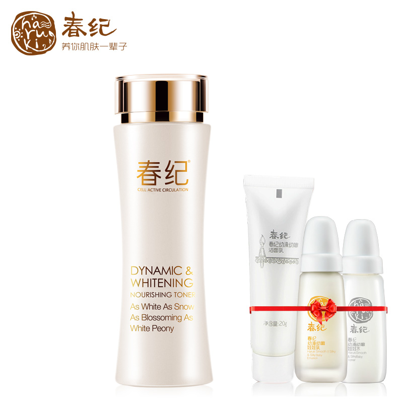 正品春纪爽肤水动感透白滋养水早用补水保湿白皙去角质化妆护肤品