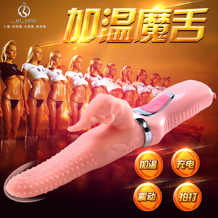 女性自慰器充电加温舌头电动抽插震动棒成人情趣用品女用振动棒LM