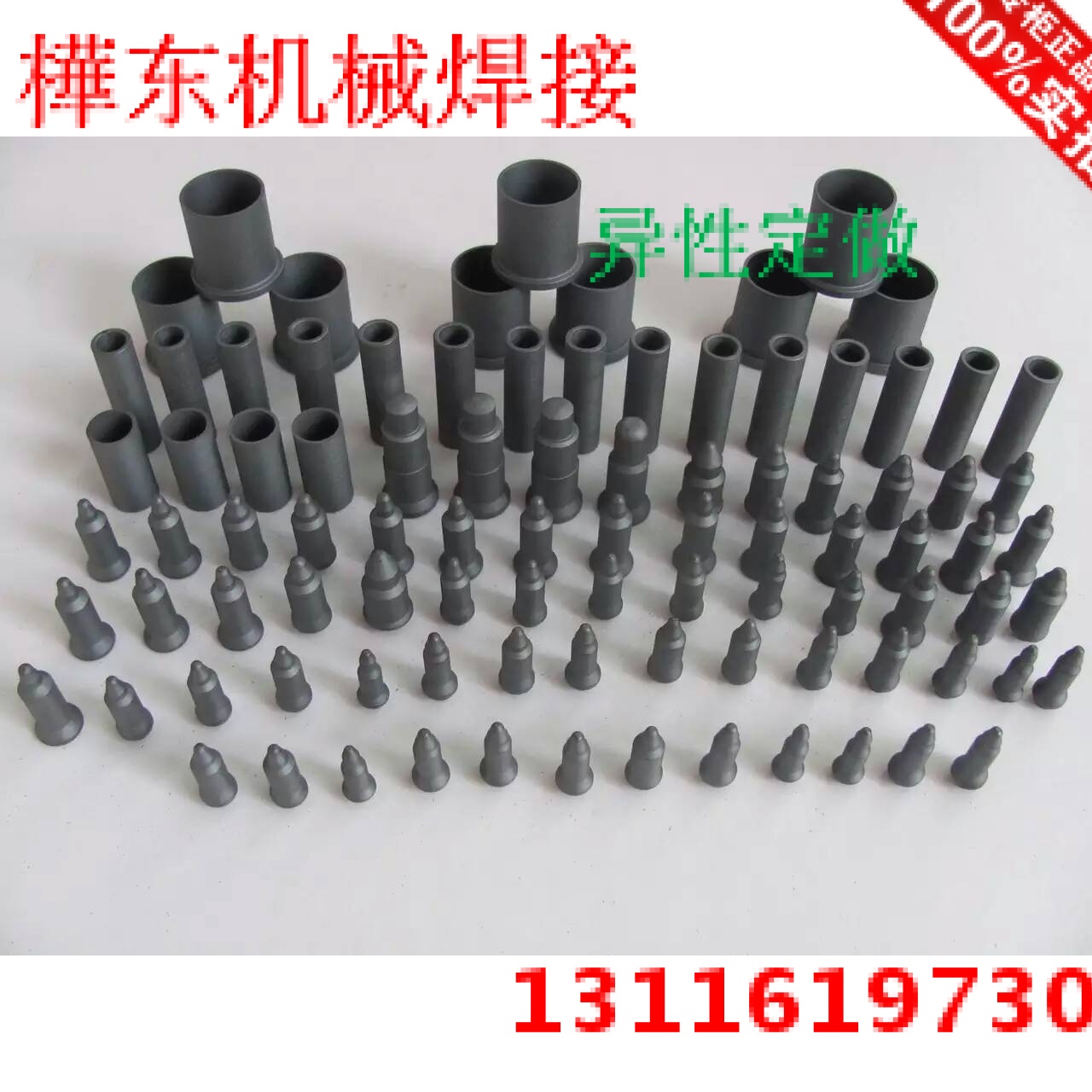 Manufacturer spot welding machine nut electrode imported tip round head kcf ceramic positioning pin insulation sets