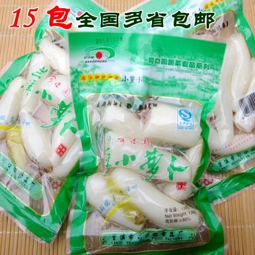 Lanxi specialty delicious garden pickled pepper small radish headline 120g appetizer pickled cabbage water radish dried whole box batch of 30 bags