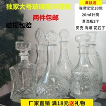 DIY Lucky Star glass bottle cork drifting bottle large wishing bottle creative star empty bottle rainbow bottle Star bottle