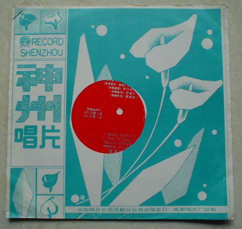 The whole new record Love's bitter wine sends the monarch a no-no-no-no-end, etc. 20 songs three packs of songs