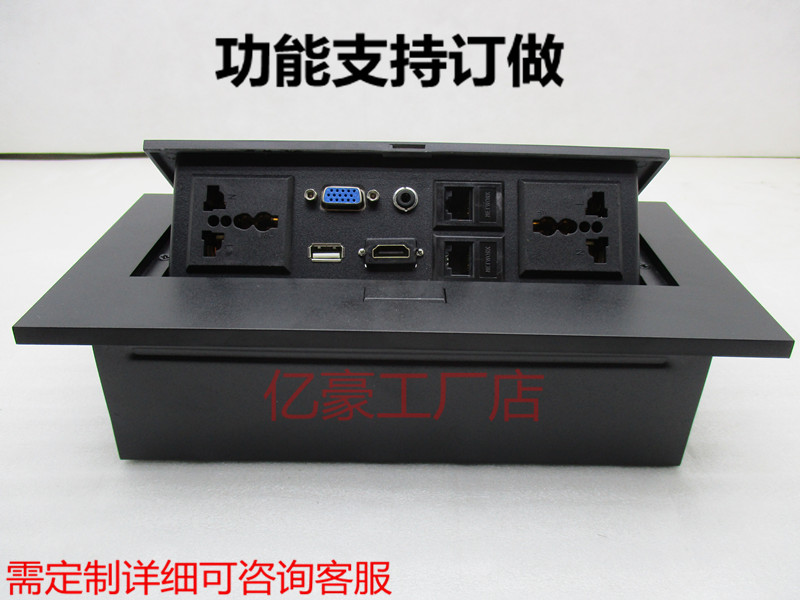 Versatile desktop socket VGA high-definition HDMI meeting multimedia socket table face information box power plug board