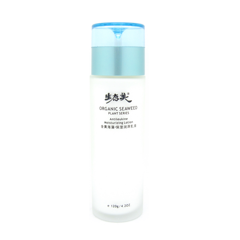 生态美金黄海藻保湿润泽乳液  120g 补水保湿滋润