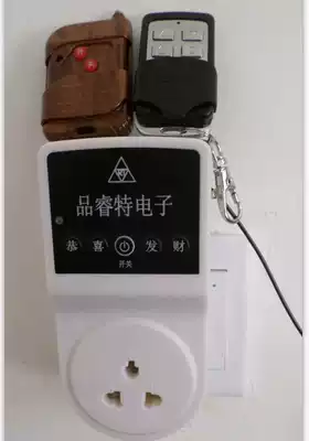 Garage door 433 remote key submersible pump socket remote control automatic door 315 automatic door 390 controller