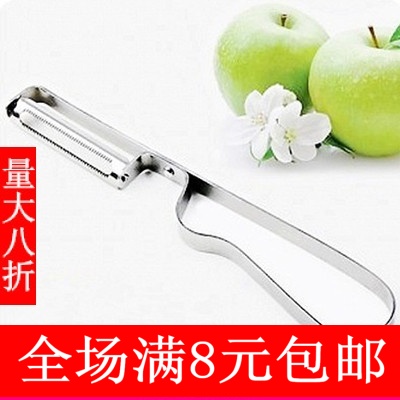 0145满9.9全国包邮打皮刀不锈钢削皮刀/瓜果刀面膜刀削皮器水果刀