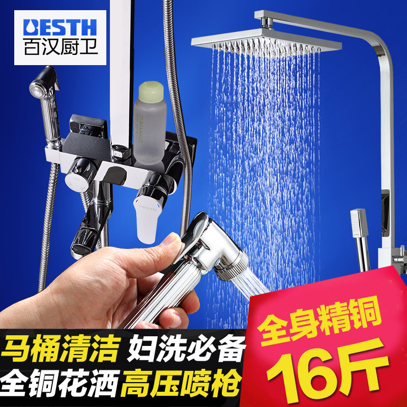 �ٺ���ǽʽ��ǹ��ԡ����BH-168