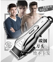 Female male shop Kemi 1992A fine steel cutter head hair clipper charging straight plug dual-purpose electric clipper cross-border domestic goods
