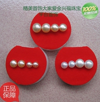 S990 Pure Silver Foot Silver 999 Ear Pin Fresh Water Size Pop Pearl Earnail Pure Silver Not Allergy Back Bend Not Easy To Fall