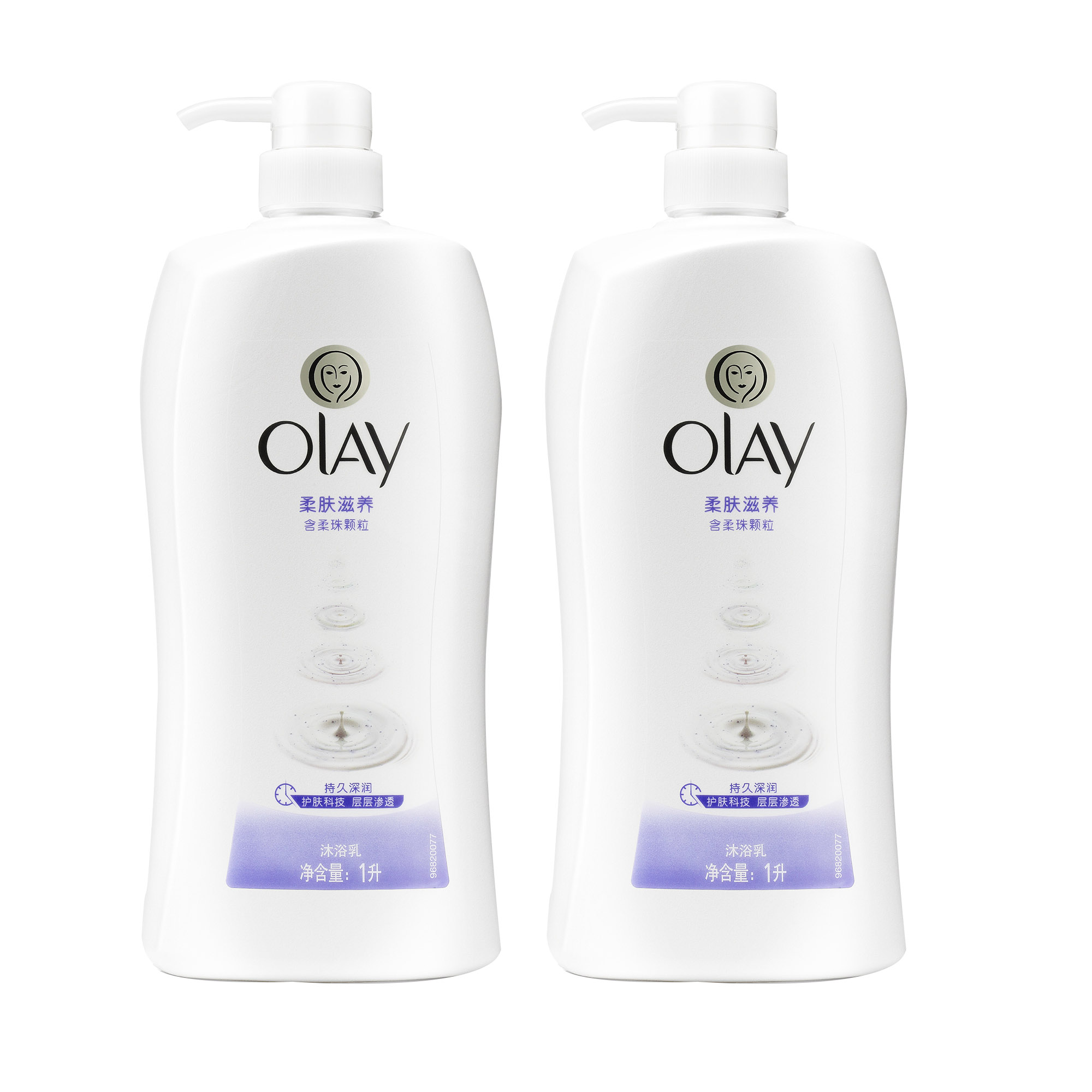 olay玉兰油柔肤滋润沐浴露乳液1000ml×2瓶 套装 正品 多省包邮