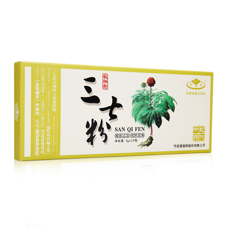 芍花三七粉3g*10瓶 云南文山三七粉 三七 田七打粉 盒装 包邮