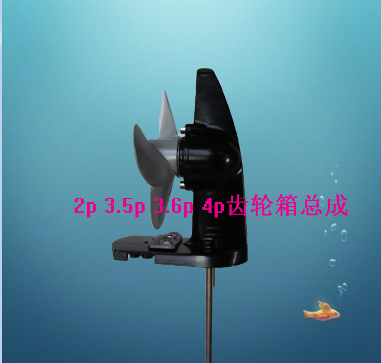 Navigator Kai Anchidi 3 6 4 0 horsepower boat accessories gear box mast drive shaft propeller lower end-Taobao