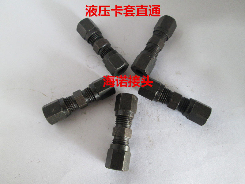 Hydraulic iron hair black card socket double head joint Oil pipe joint Hydraulic accessories 6 8 10 12 14