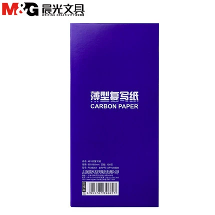 Chenguang Revisive 48K Double -Sided Blue Re -Warting Paper Ball Получите финансовую копию бумаги 100 страницы FX48001