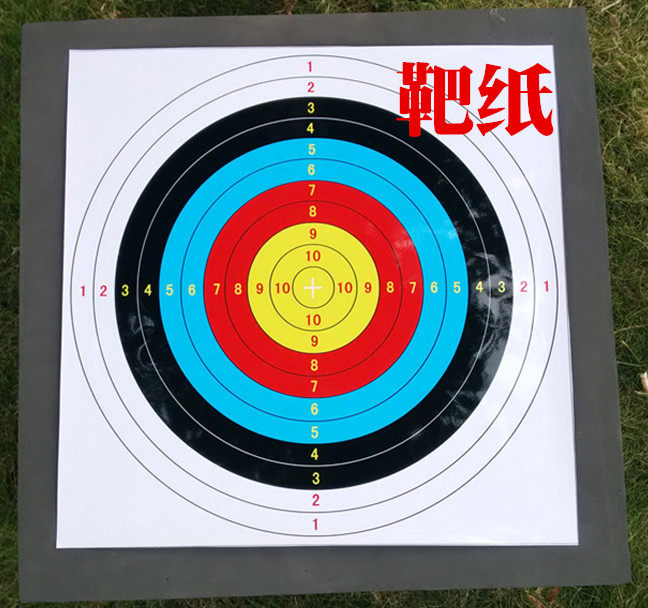 Target paper archery target ring paper bow and arrow supplies archery target archery target paper target 40x40cm 60x60cm cm