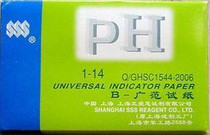 PH extensive test paper test paper (1-14) Aquarium fish water plant gardening cosmetics pH test