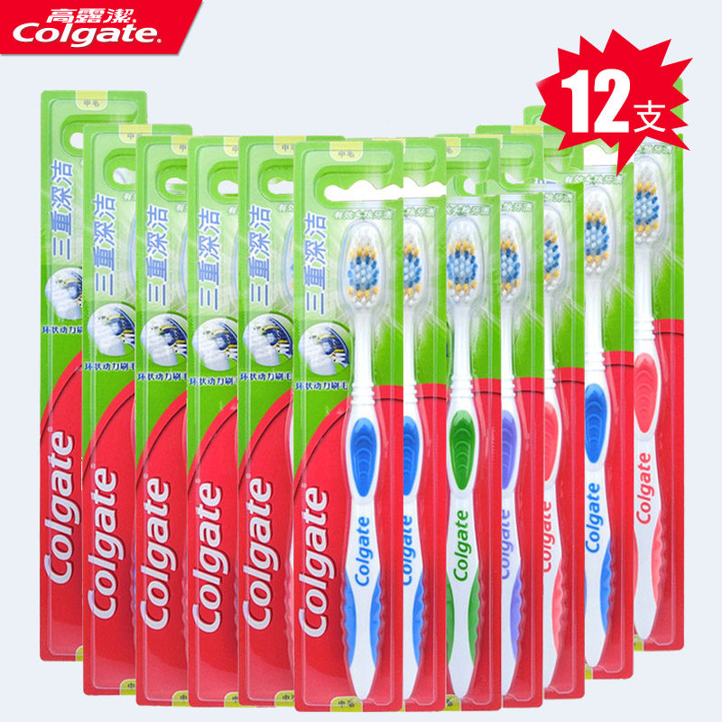 High Dew toothbrush 360 Triple deep cleaning undulating toothbrush 12 Hair Color Random Shipping
