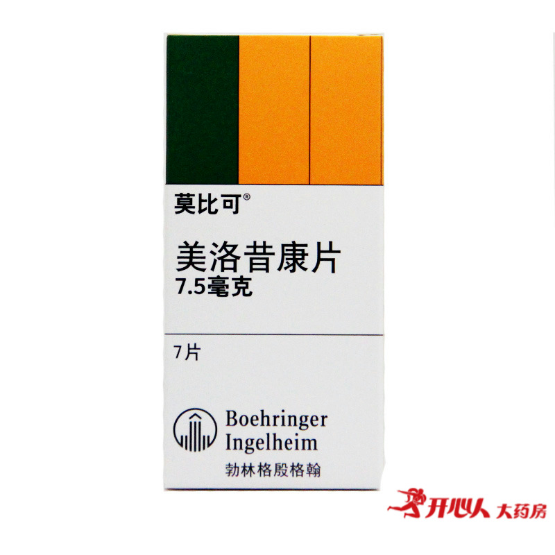 莫比可 莫比可 美洛昔康片 7.5mg*7片/盒