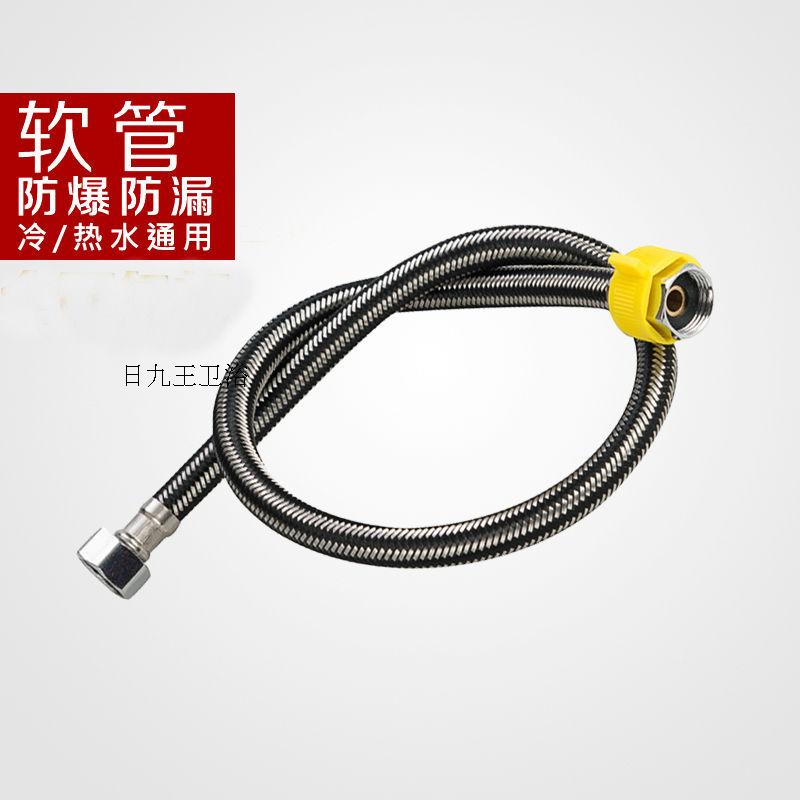 Double-STAINLESS STEEL BRAIDED WATER INLET HOSE HOT AND COLD EXPLOSION PROTECTION INNER PIPE HIGH PRESSURE WATER PIPE WATER HEATER TABLE BASIN TOILET BOWL