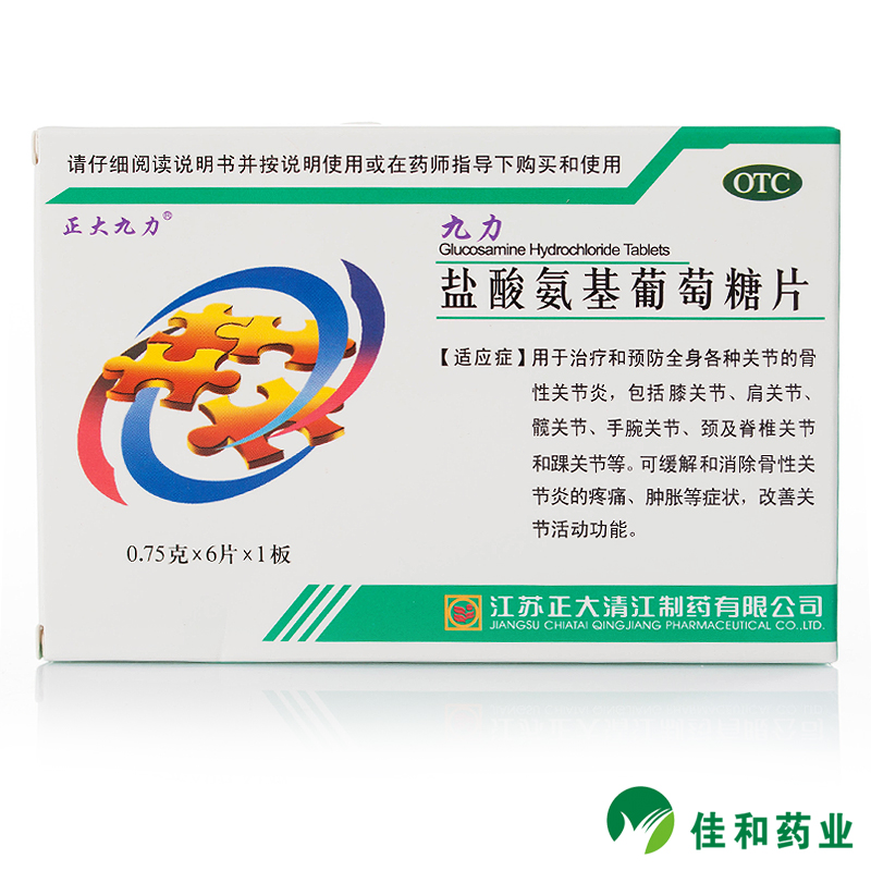 正大九力 盐酸氨基葡萄糖片 0.75g*6片 用于关节炎 改善关节包邮