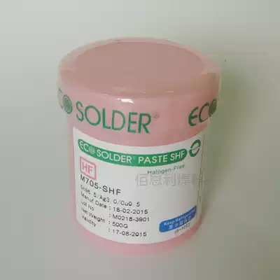 Original thousand living halogen-free solder paste lead-free environmentally friendly SAC305 tin paste M705-SHF melting point 217 degrees
