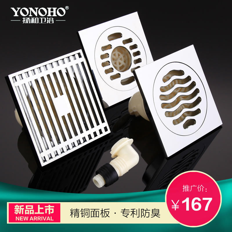 ���ȫͭ������©YH-DL-TZ