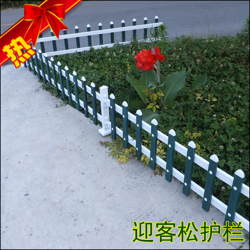 Plastic-steel guardrails PVC fence fence outdoor garden fence Courtyard Fence Green Railing Fence Lawn Guard Rail