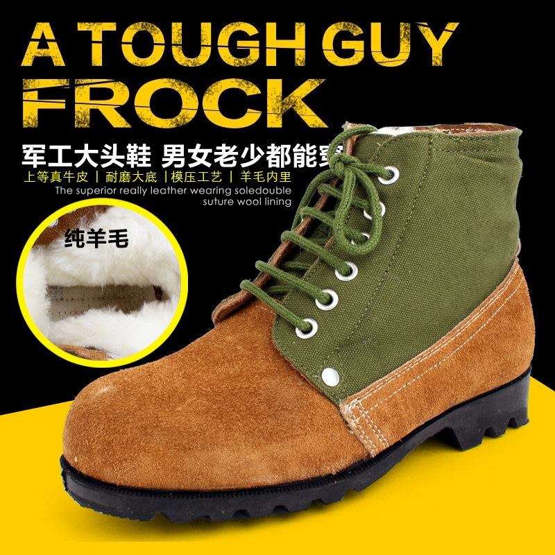 Winter northeast thick wool Big Head shoes male middle-aged father warm cotton boots labor protection shoes women cotton shoes snow boots