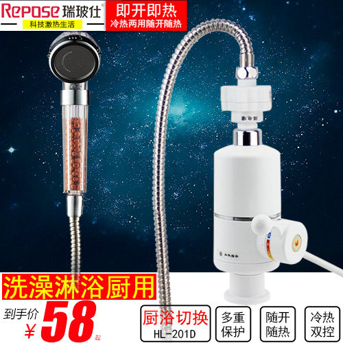 ���˳�ԡ���ü���ʽ����ˮ��ͷUA-201D