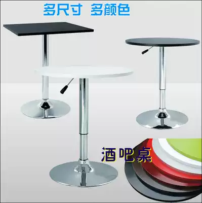 Chengdu lifting modern simple Nordic coffee table waiting rest table negotiation table hydraulic adjustable height