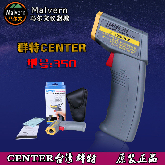 Group Special CENTER-350 Infrared Thermometers c350 Handheld Infrared Temperature Detection Meter Thermometry Gun