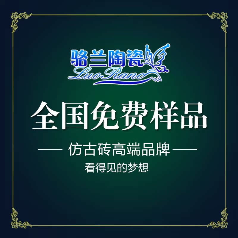 ��������ǽש��Ʒ