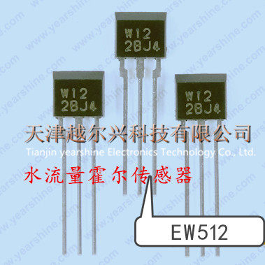 W12 Hall Element Bipolar Hall Sensor EW-512 Water Flow Sensor Hall EW512