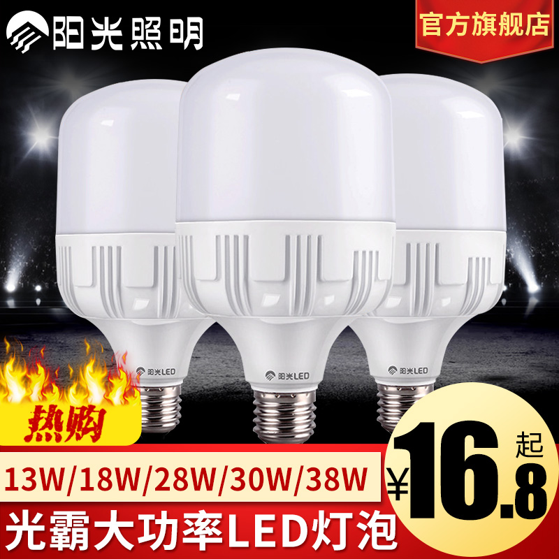 �������led����e27���ݿڵ�FG10021