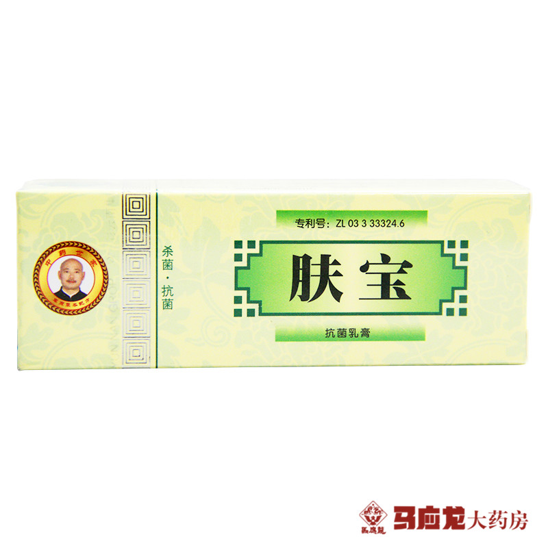 滇野 肤宝10g