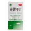 Товары от 瑞澄大药房旗舰店