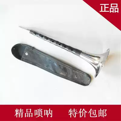 Tianjin suona Ebony small D tune suona G E E C tune down B tune B tune A Big G tune Yanjing