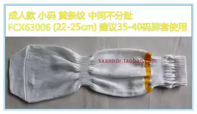 Imported prosthetic socks carbon fiber foot board socks soundproof socks FCX63006 Adult Small size