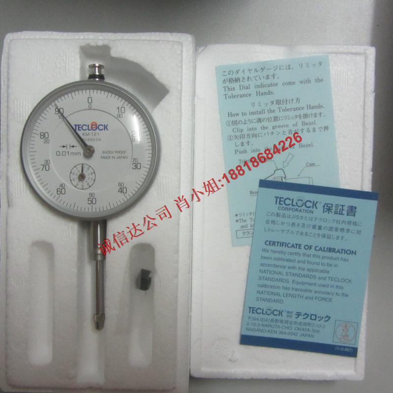 Wholesale Japanese Technical TECLOCK Percentage Table KM-05150 Instruction Table 100mm