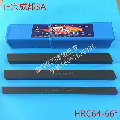 AAA Chengdu Juxin black turning white blades bai gang tiao 8*10 12 14 16 18 20 25 30*200