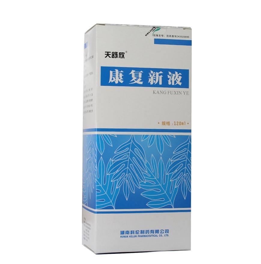 天舒欣 康复新液 120ml*1瓶/盒