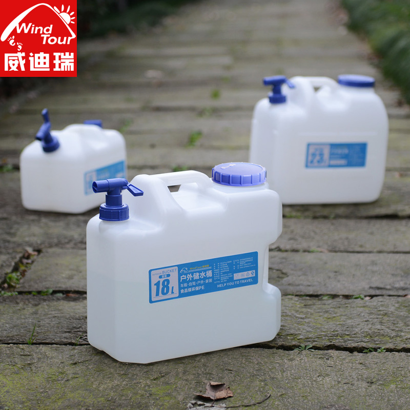 Wei Di Rui outdoor bucket household mineral water tank ultra-light portable car plastic storage bucket