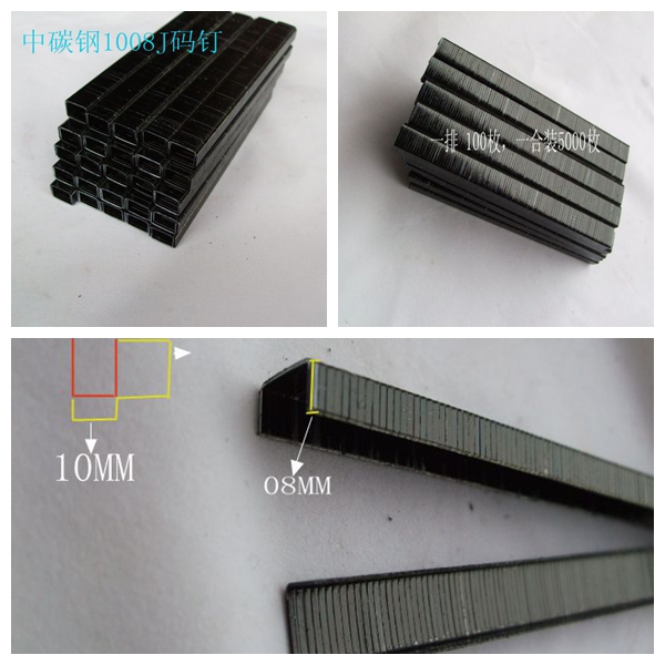 Medium carbon steel black code nail 1013-1010-1008-1006-j door type nail u type nail gun nail