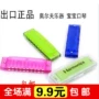 Xuất khẩu tiếng kèn Harmonica trẻ em nhạc cụ gió trẻ em loa blues người mới bắt đầu giai điệu đồ chơi piano đồ chơi nhạc cụ cho bé