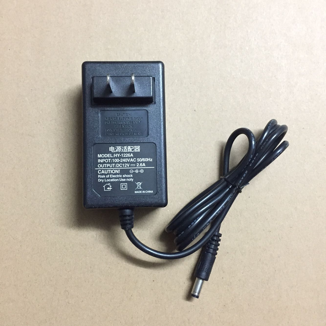 Modern E crystal w1922ED 21 5 LCD 12V-2 6 power supply adapter 22 inch power cable
