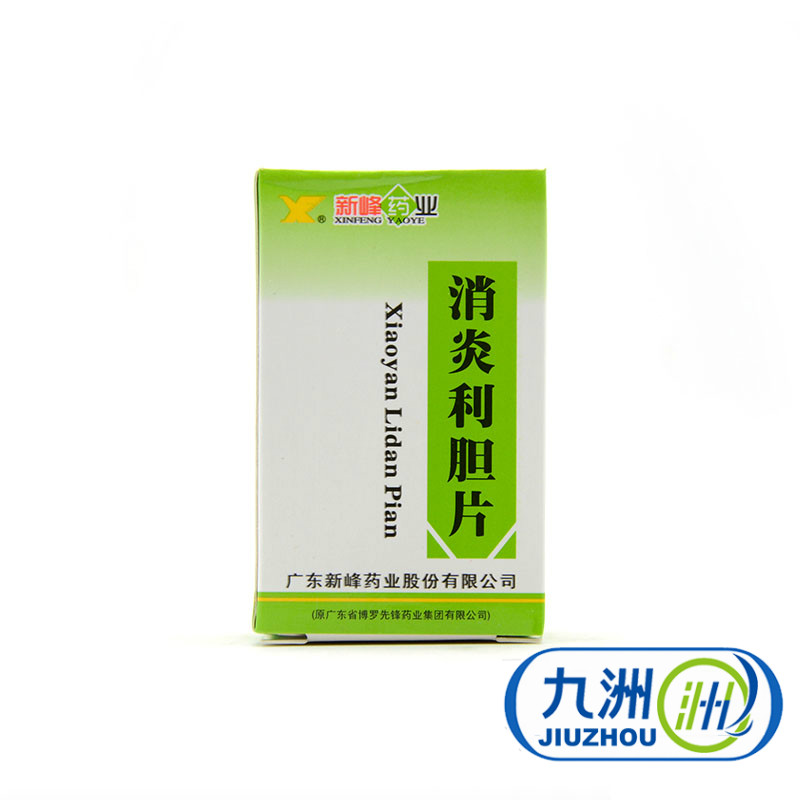 新峰 消炎利胆片 0.25g*100片*1瓶/盒