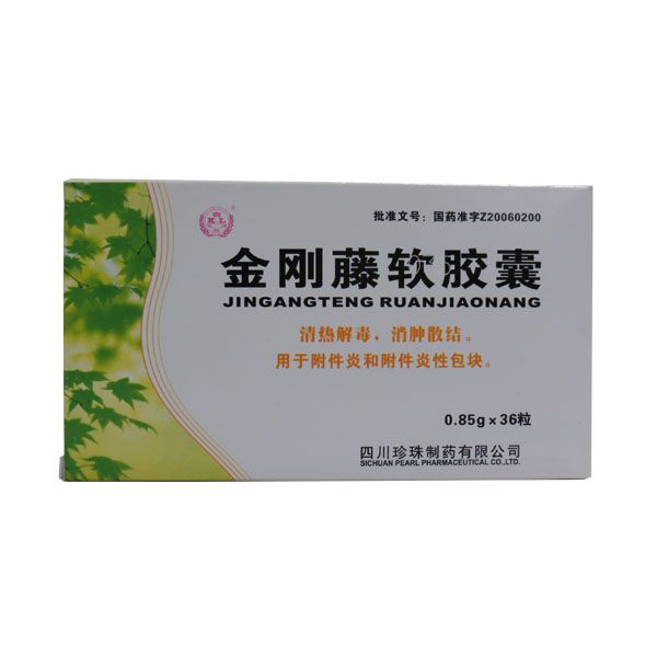 KL/科伦 金刚藤软胶囊 0.85G*36粒/盒