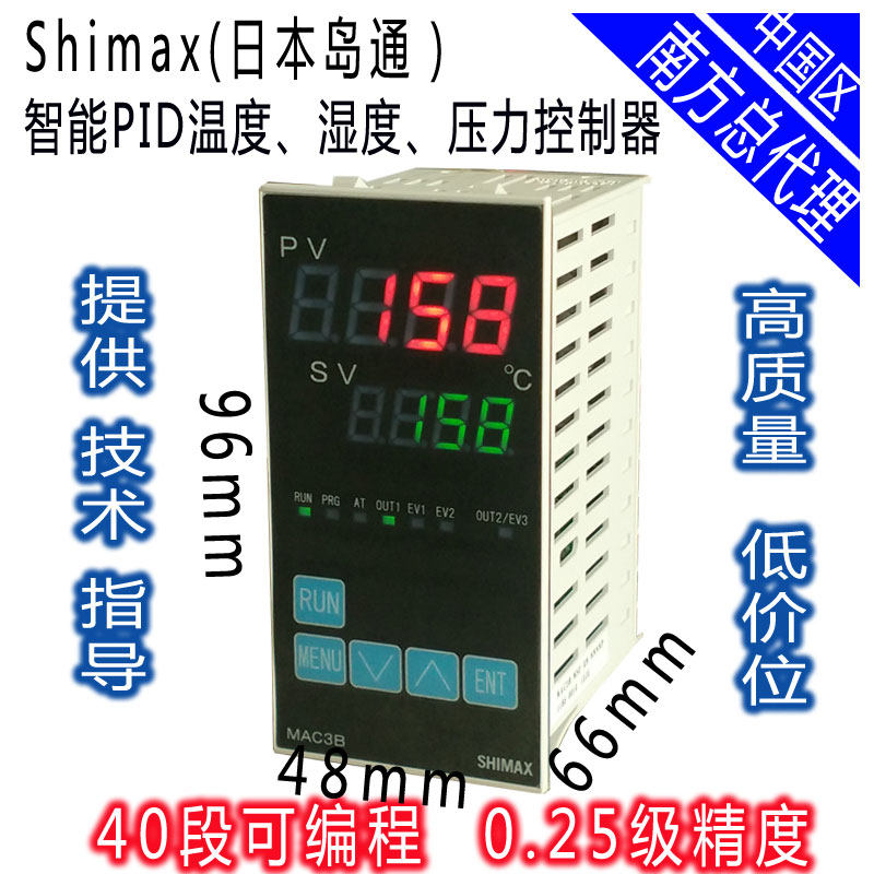 Total generation direct sales MAC3B PID temperature controller Shimax intelligent temperature-controlled table MAC3 series temperature-controlled table